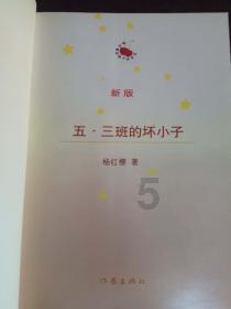 广东队险胜吉林队