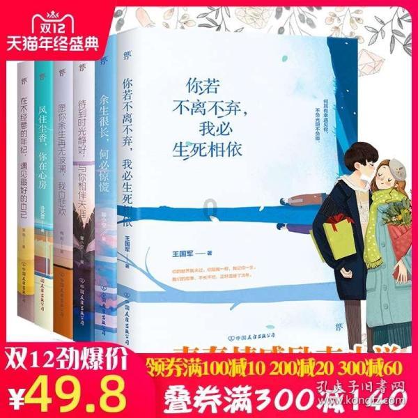 幻境森林大逃生