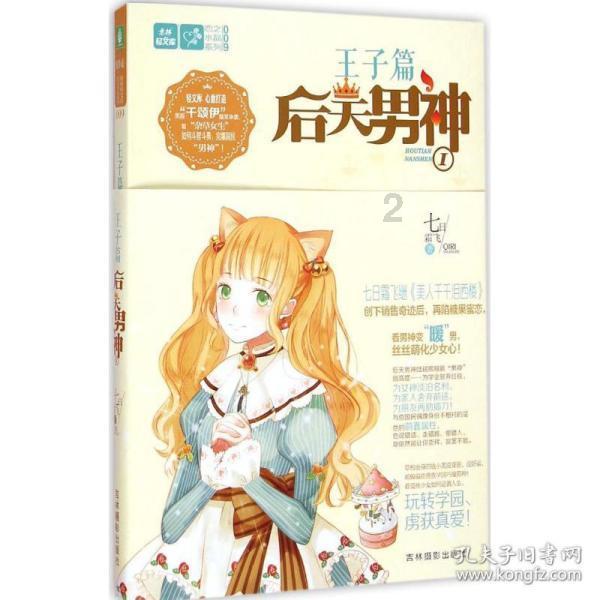 探索知识星球平台,发现be harmful to和be harmful for 有何区别专属世界