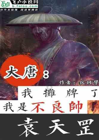全民烧脑3去广告版