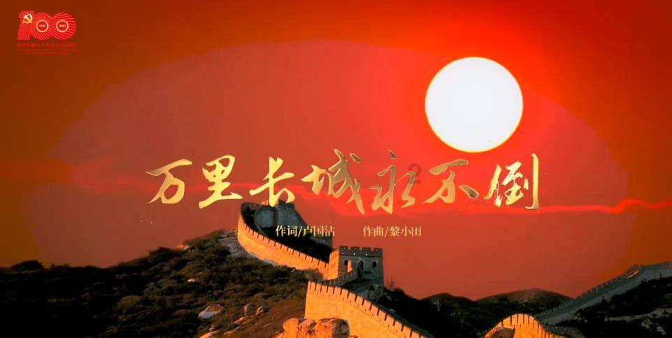 召唤神龙万宁版祖龙