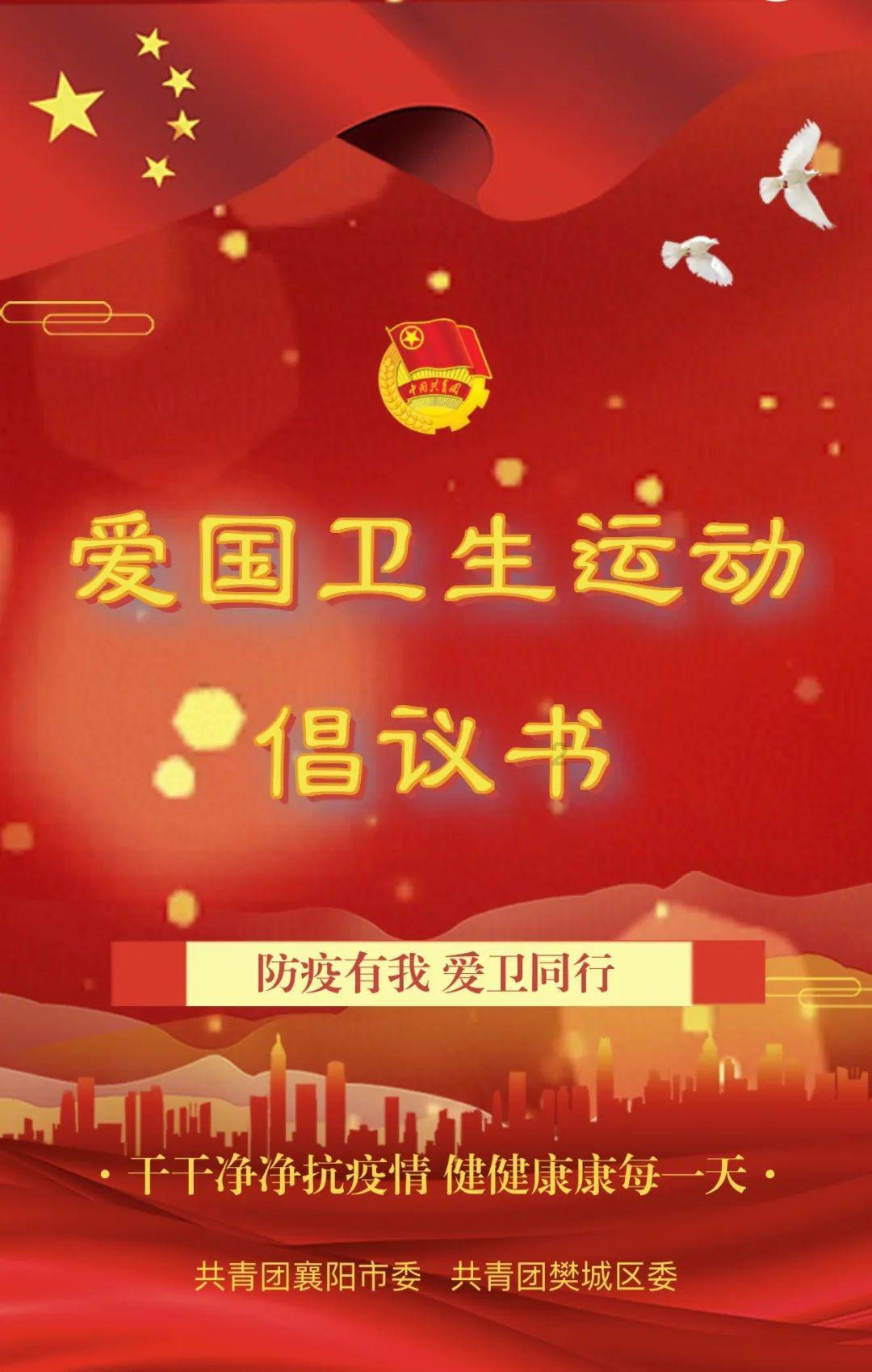 《预制厨神》首映迎新春