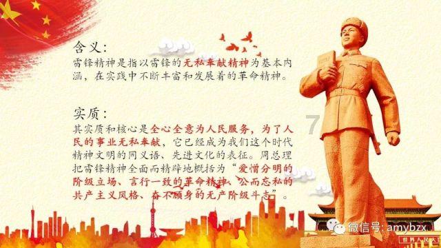 萌王EX