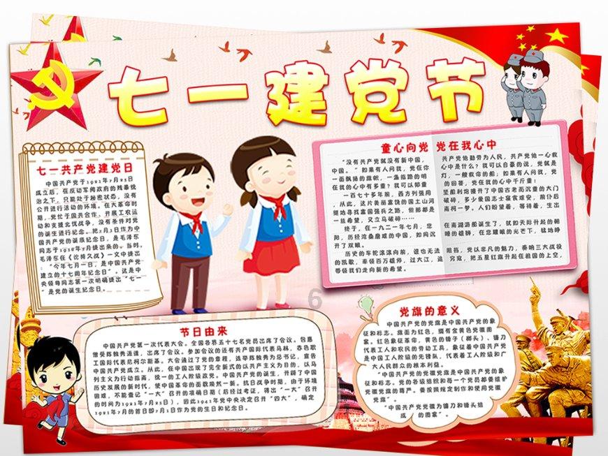 小猫钓鱼游戏龙王版有船