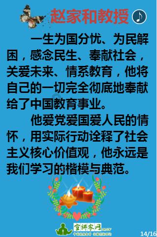 平安回家路,我来守护“宁 ”